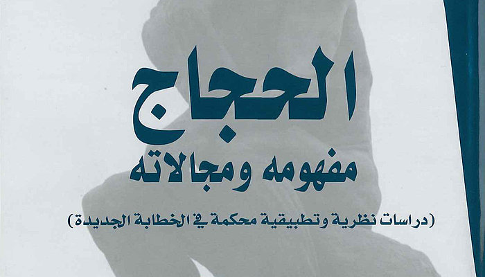 Book cover.