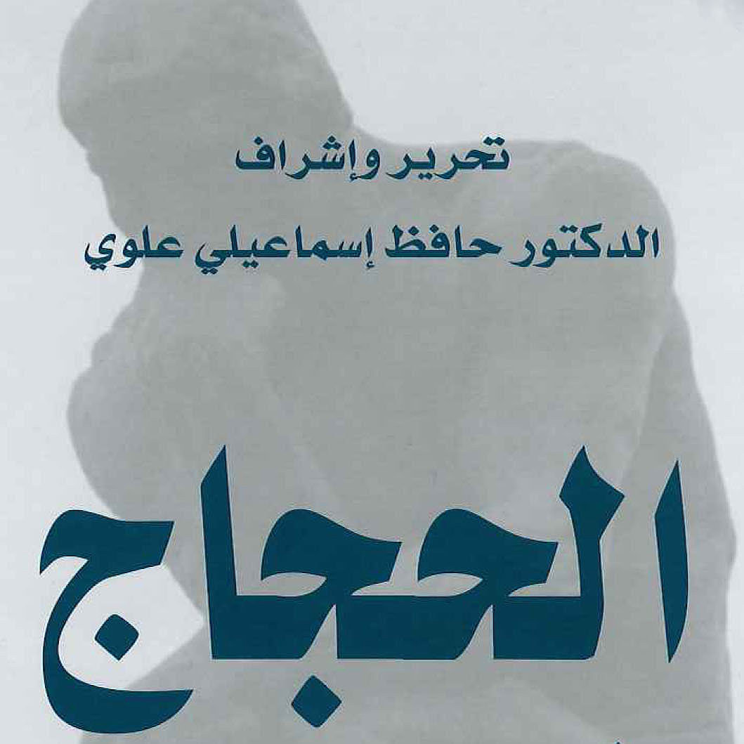 Book cover.